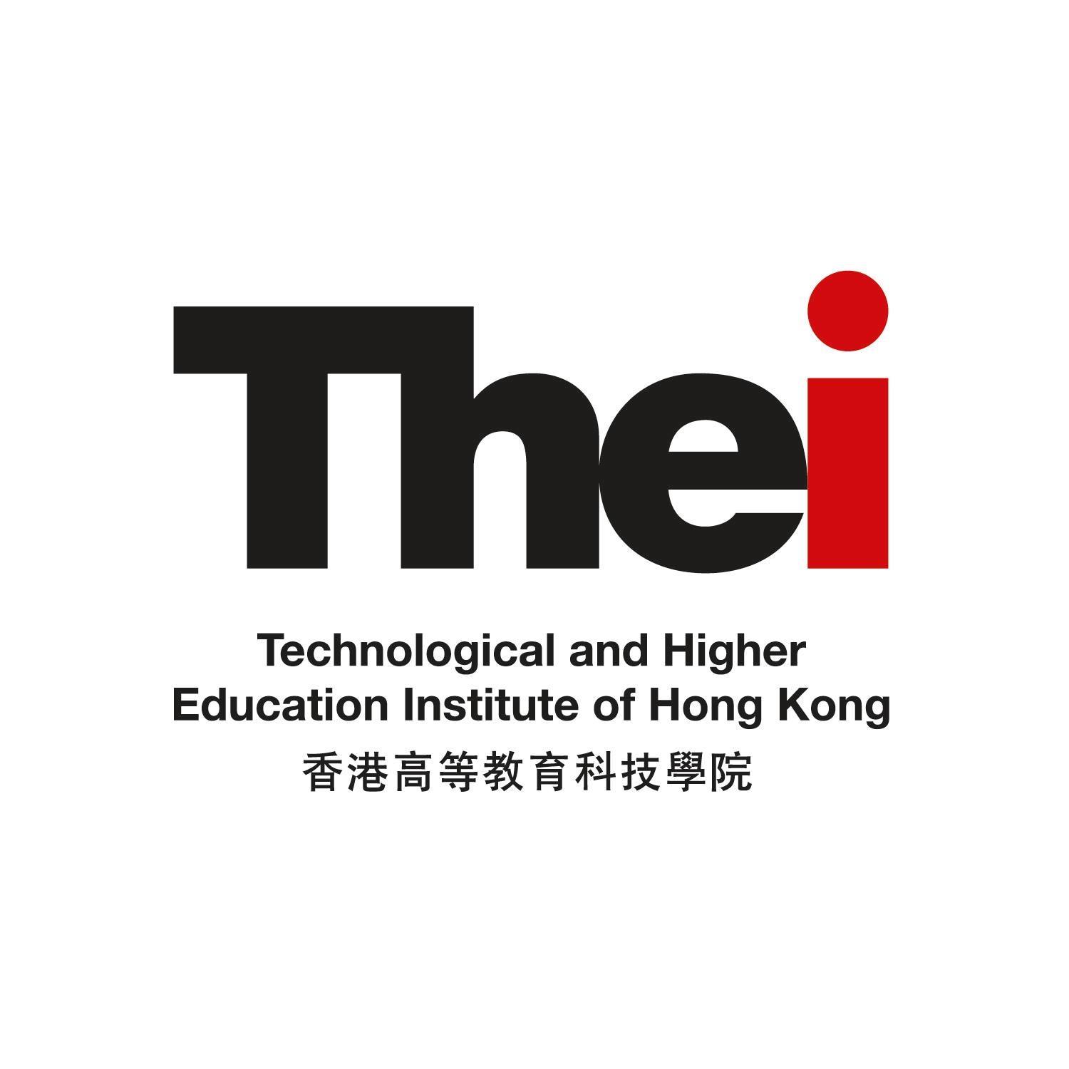 职业训练局 香港高等教育科技学院 「专业为本」学士学位